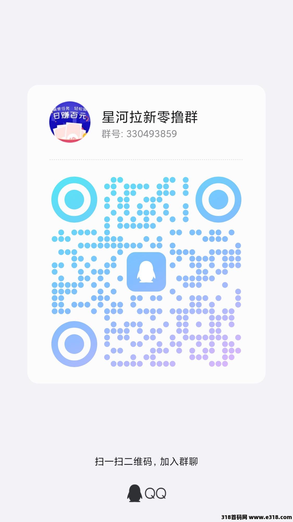 黄鹤楼一键拉新，多号多撸，提现稳