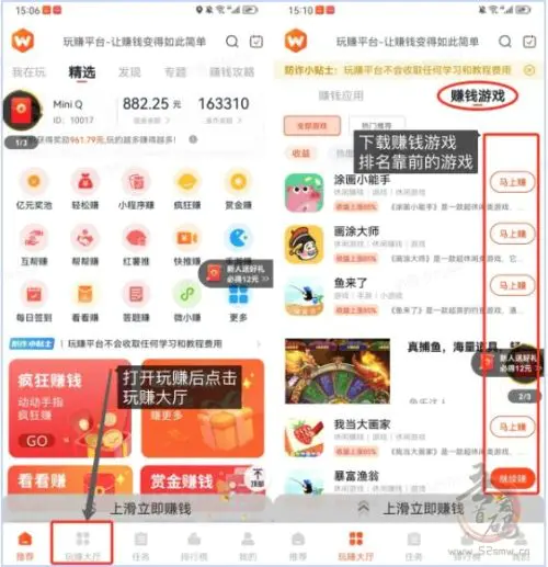 暴富渔翁红包版看广告赚钱是真的吗？钓鱼游戏骗局内幕曝光插图2