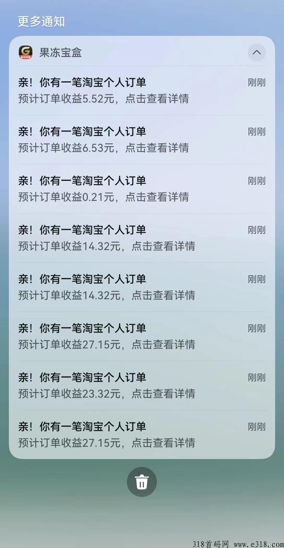 2024果冻宝盒邀请码大全包含，(电商渠道的内部优惠券)