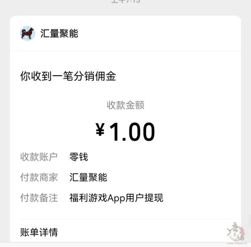 玩赚红包每天看视频赚钱，永久1元提现！插图4