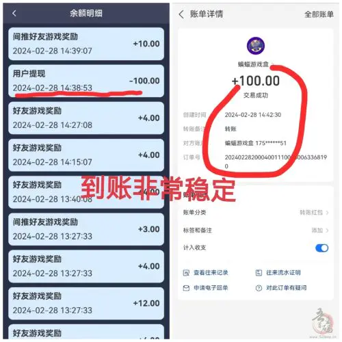 蝙蝠游戏盒：传奇打金手游，零成本高收益的官方回收机制插图4
