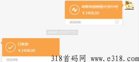 传奇霸业（全网最高代理待遇）