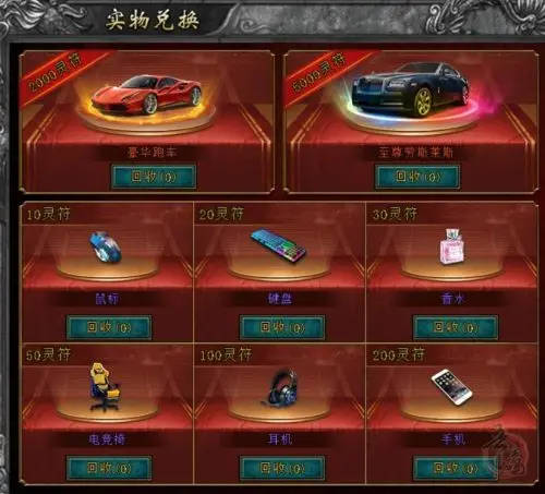 《仙境传奇·冰雪永恒》：经典与创新的完美融合，打金提现版插图6