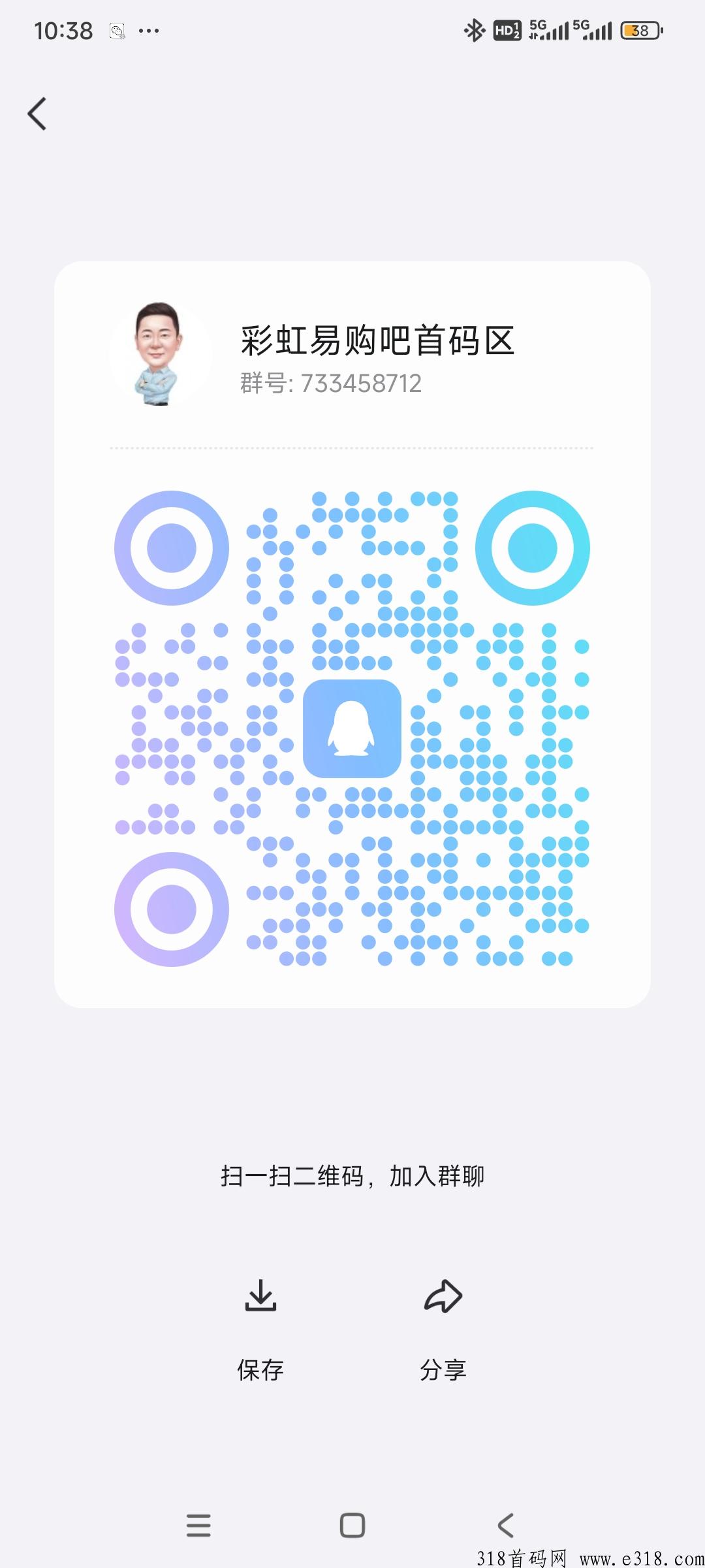 神兽纪，得意购首码热血预热