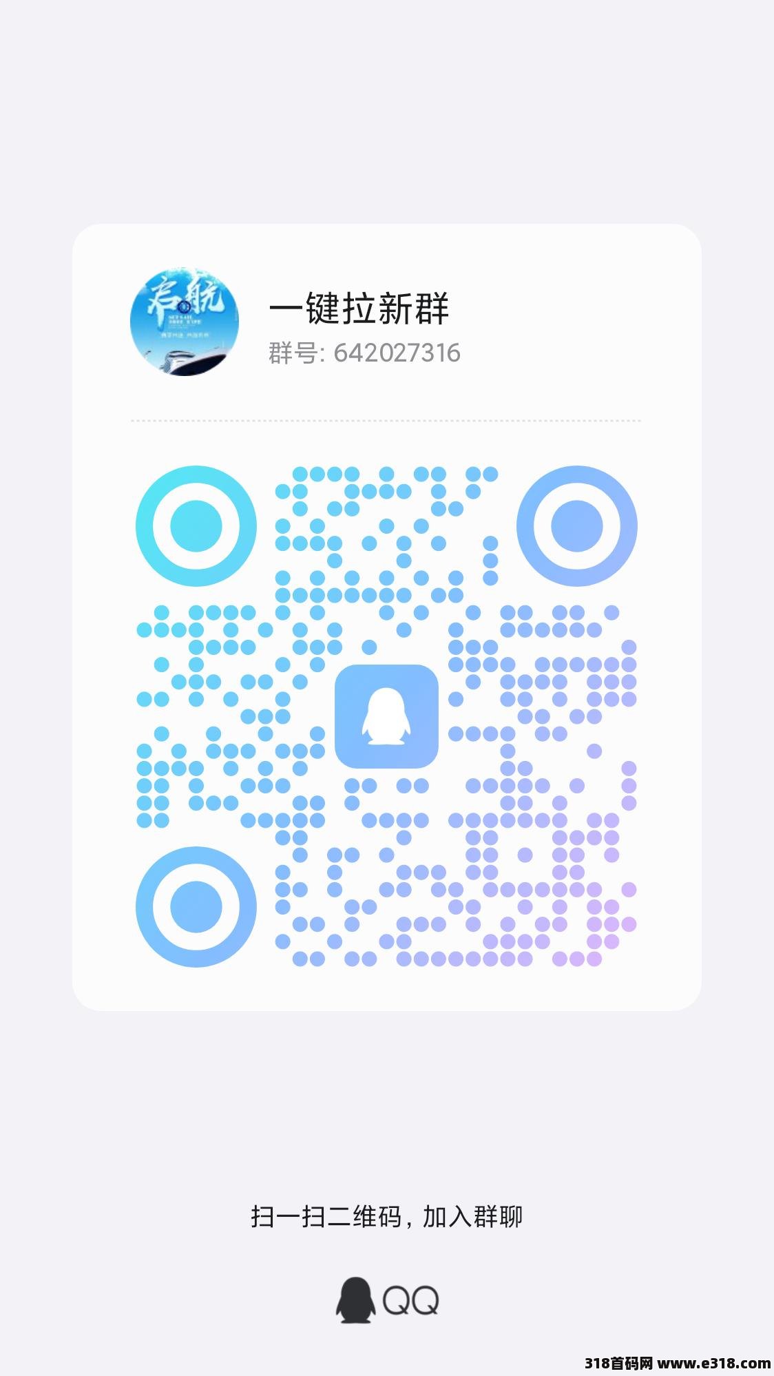 一键拉新黄鹤楼，纯撸**，操作简单