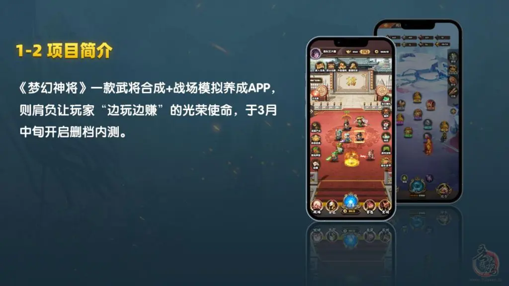 揭秘三月游戏界黑马——《梦幻神将》多维玩法引爆期待！插图2