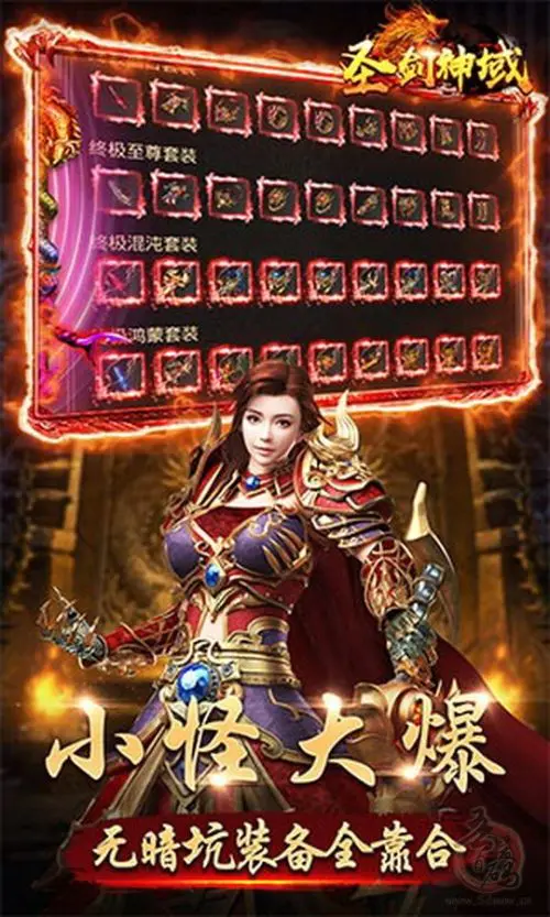 蝙蝠游戏盒限时5倍现金回收游戏装备_2024最好赚的打金服插图8