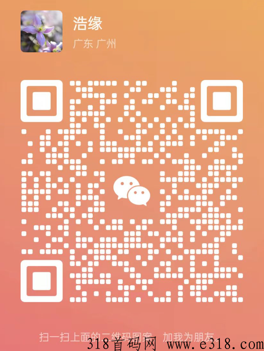 【鹿鸣短剧】短剧推广，0费用，人人可做，新人小白轻松上手