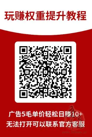 暴富渔翁红包版看广告赚钱是真的吗？钓鱼游戏骗局内幕曝光插图3