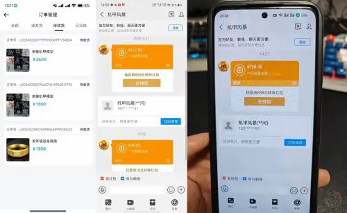 机甲风暴APP：暴雪娱乐全新推出的游戏体验与盈利模式，全网对接插图2