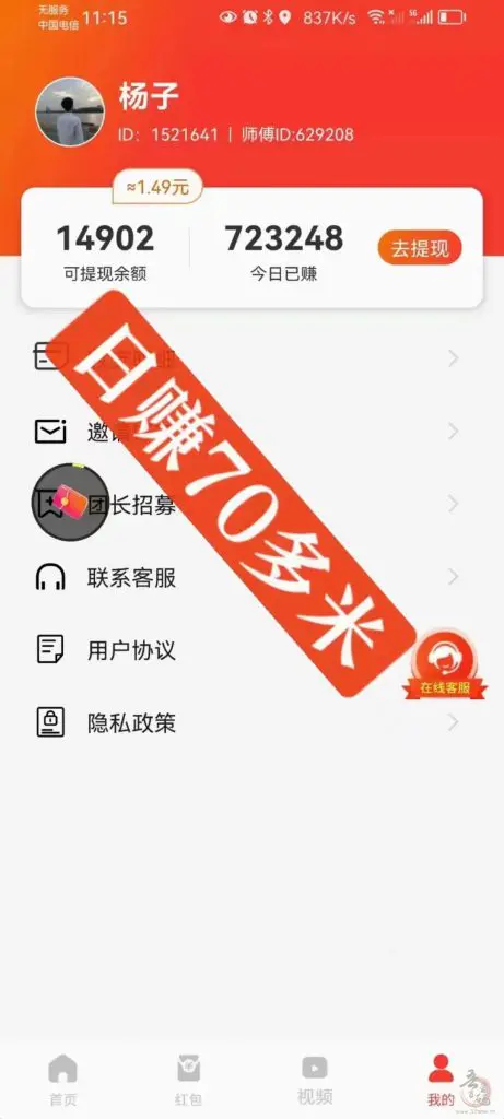 尚玩助手：一站式广告平台，一个广告0.5，轻松三位数。插图2