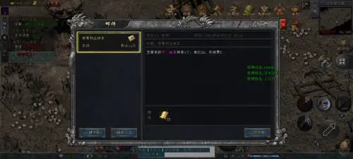 《仙境传奇·冰雪永恒》：经典与创新的完美融合，打金提现版插图2