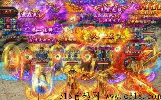 传奇霸业（全网最高代理待遇）