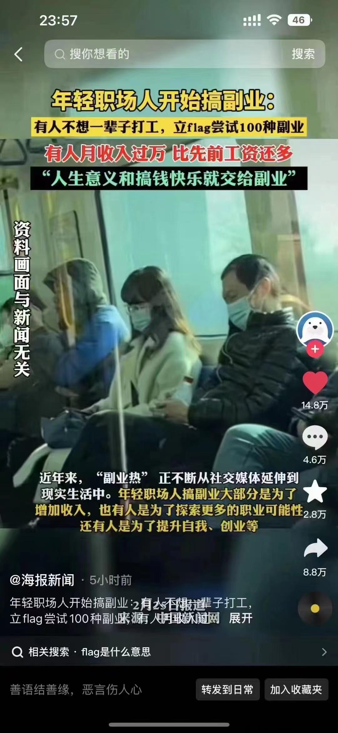 【鹿鸣短剧】短剧推广，0费用，人人可做，新人小白轻松上手
