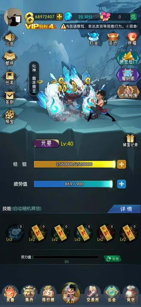 逆天纪第二板块即将上线，引领游戏新潮流，玩家福利全面升级插图4