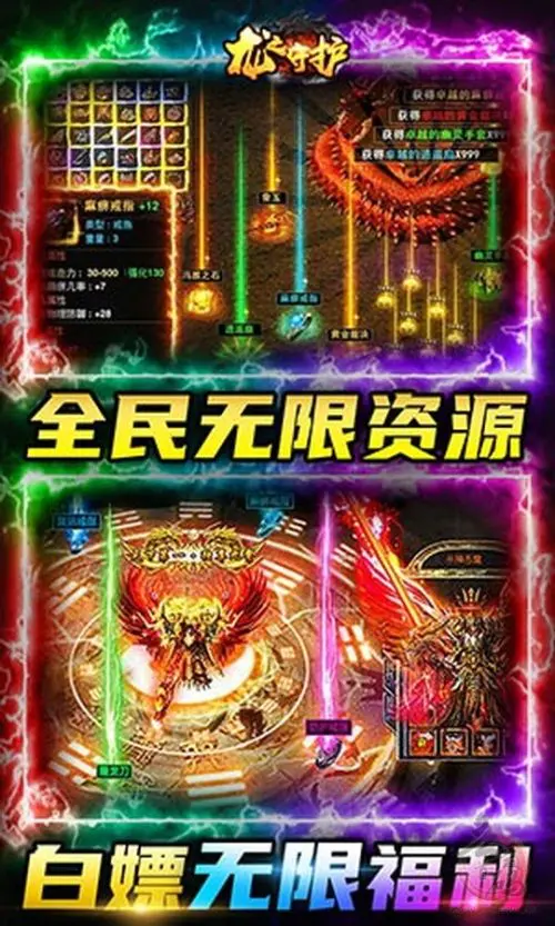蝙蝠游戏盒限时5倍现金回收游戏装备_2024最好赚的打金服插图2