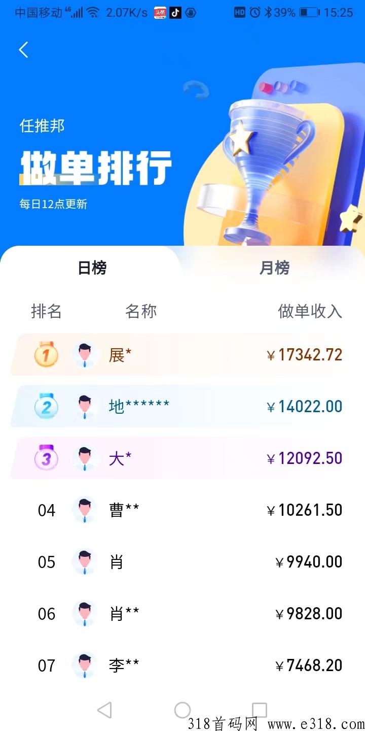 2024全新网盘拉新资源，头条网盘，下一个吃螃蟹的人就是你