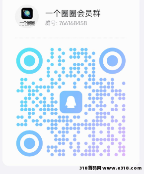 一个圈圈，首码上线，全程撸，已上架应用商店，实力大盘