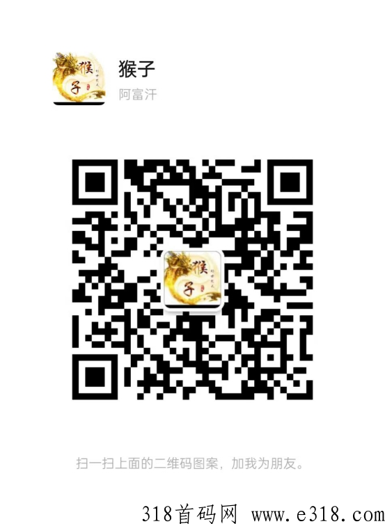 传奇霸业（全网最高代理待遇）