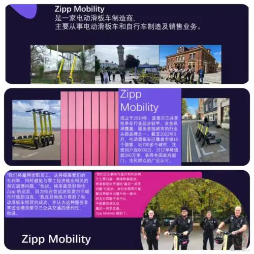 神盘ZIPP！加盟最低投一百，每天领取十块收益，一直可以领插图2