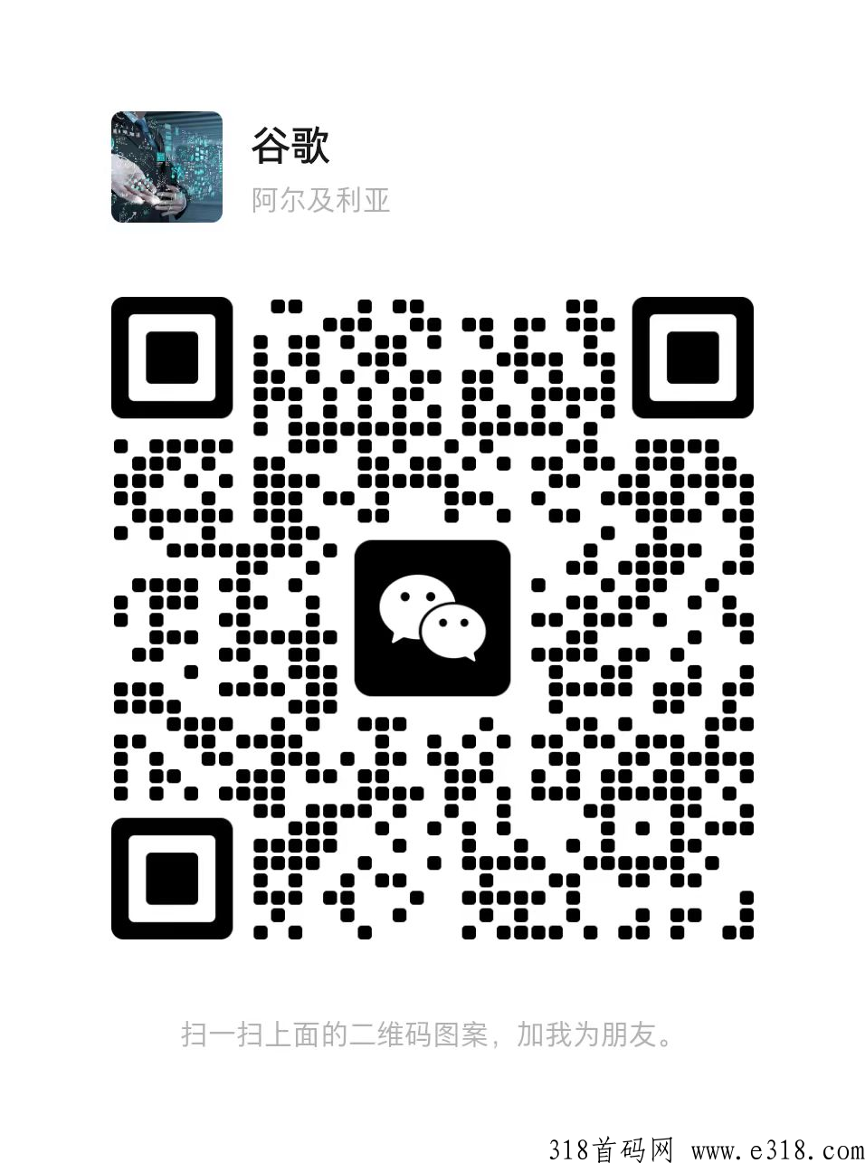 免费带人，联网手机即可【无要求】限时免费进群