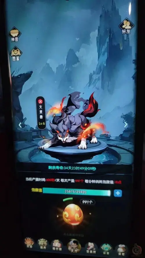 逆天纪第二板块即将上线，引领游戏新潮流，玩家福利全面升级插图5