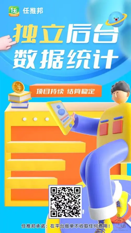 头条网盘拉新怎么做？头条网盘拉新，保姆级教程分享！！！插图