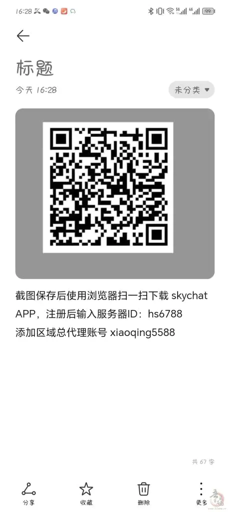神盘ZIPP！加盟最低投一百，每天领取十块收益，一直可以领插图1