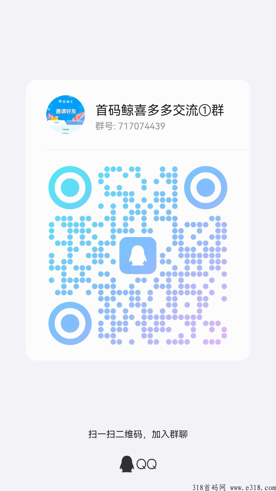 首码一个圈圈，全程零投，己上各大应用商店