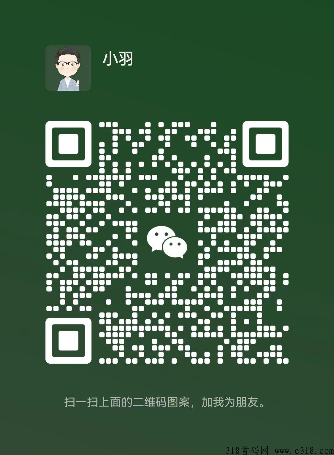 《云仓酒庄》首码预热项目，利润可观