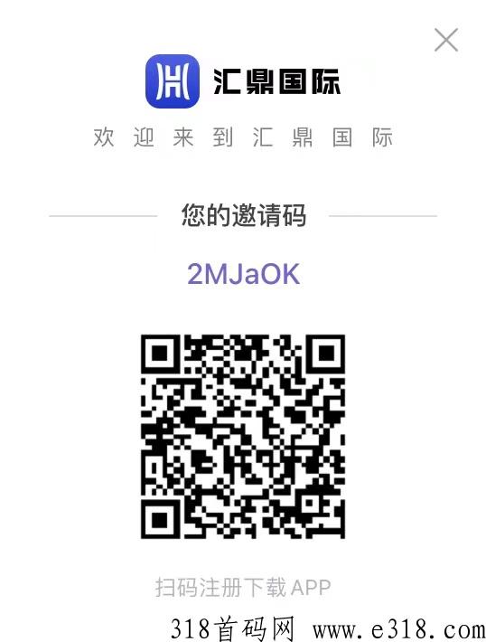 汇鼎国际消费卷，生态兑换