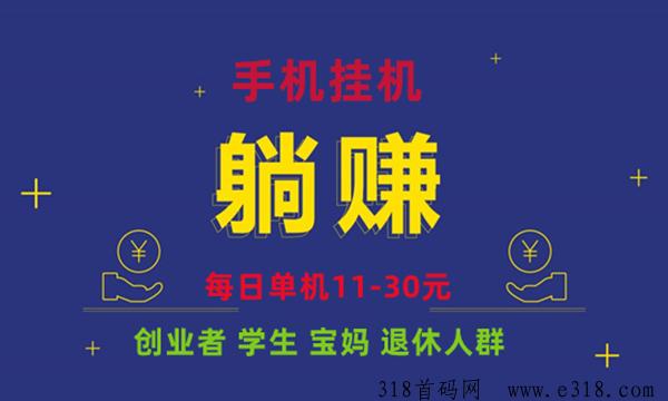 【光源】2024最新免费长期项目，放大个人均可操作