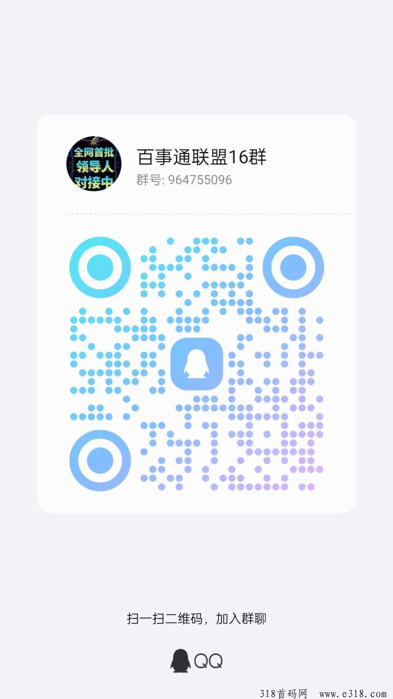 百事通，零撸微信阅读