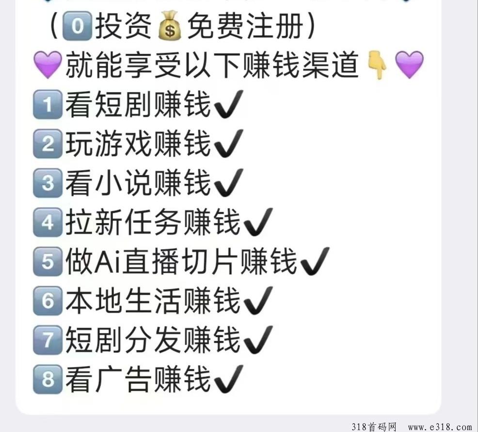 新华梦工场国庆即将上线零撸
