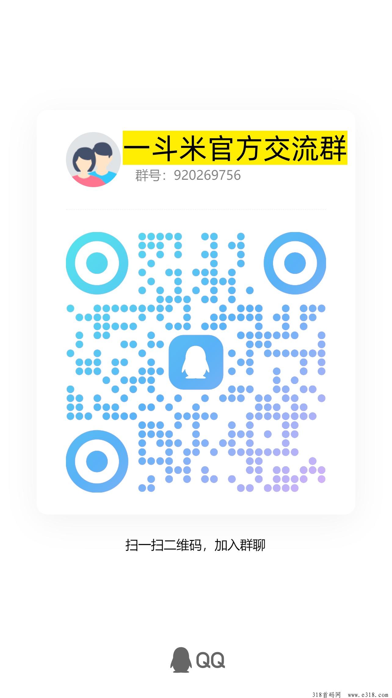 一斗米视频号自动点赞，立即行动起来吧