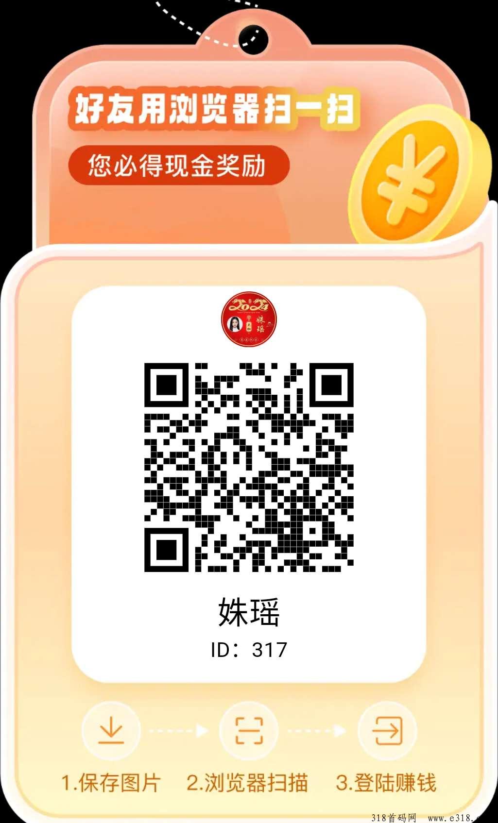 赏金猎人，首码对接，最高扶持