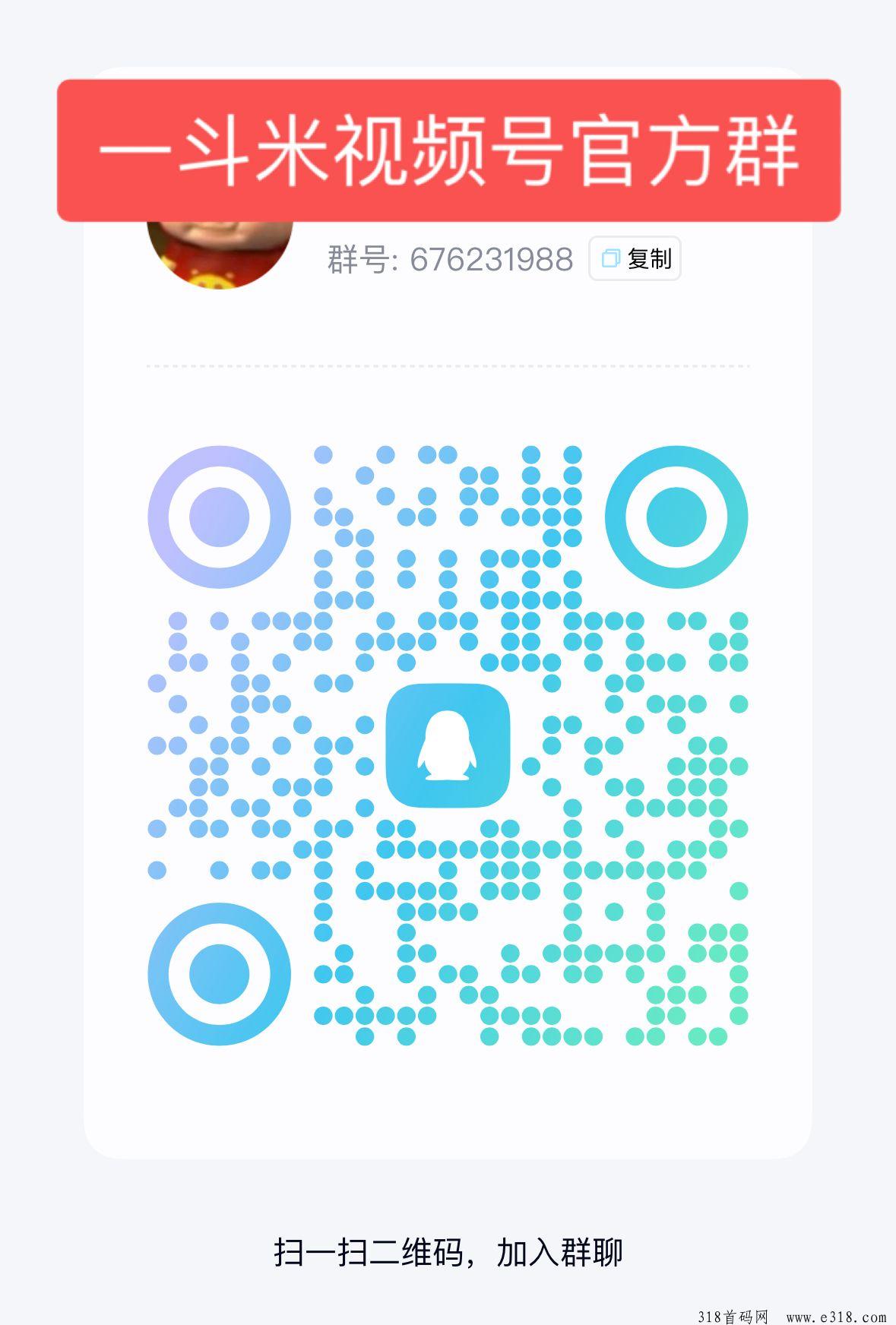 一斗米，你是真的值得拥有啊