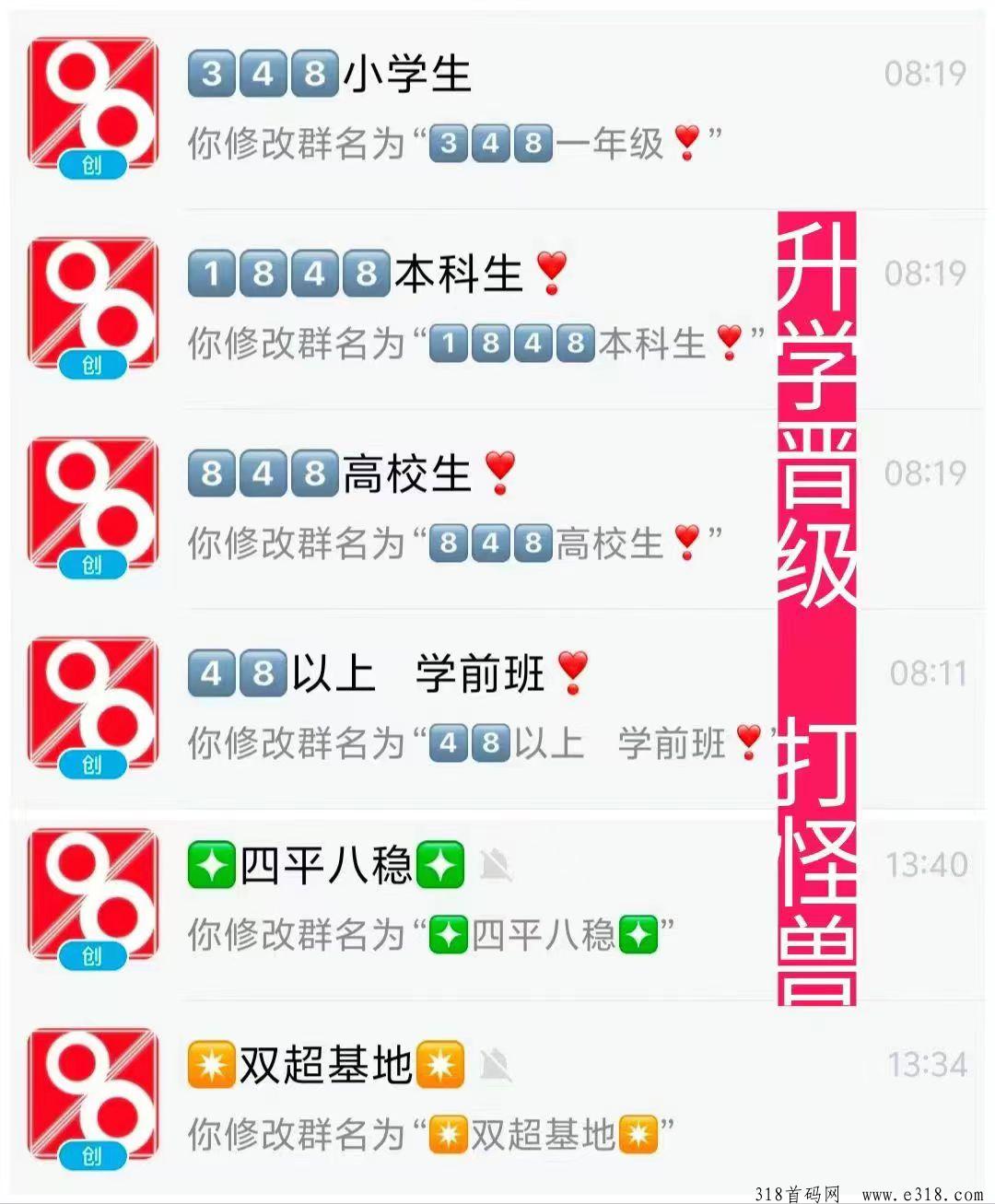 趣步首码火热上线！卷轴玩法+零撸模式，2024年赚米新风口！