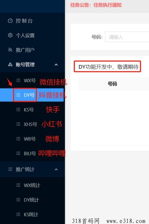 一斗米视频号自动点赞，立即行动起来吧