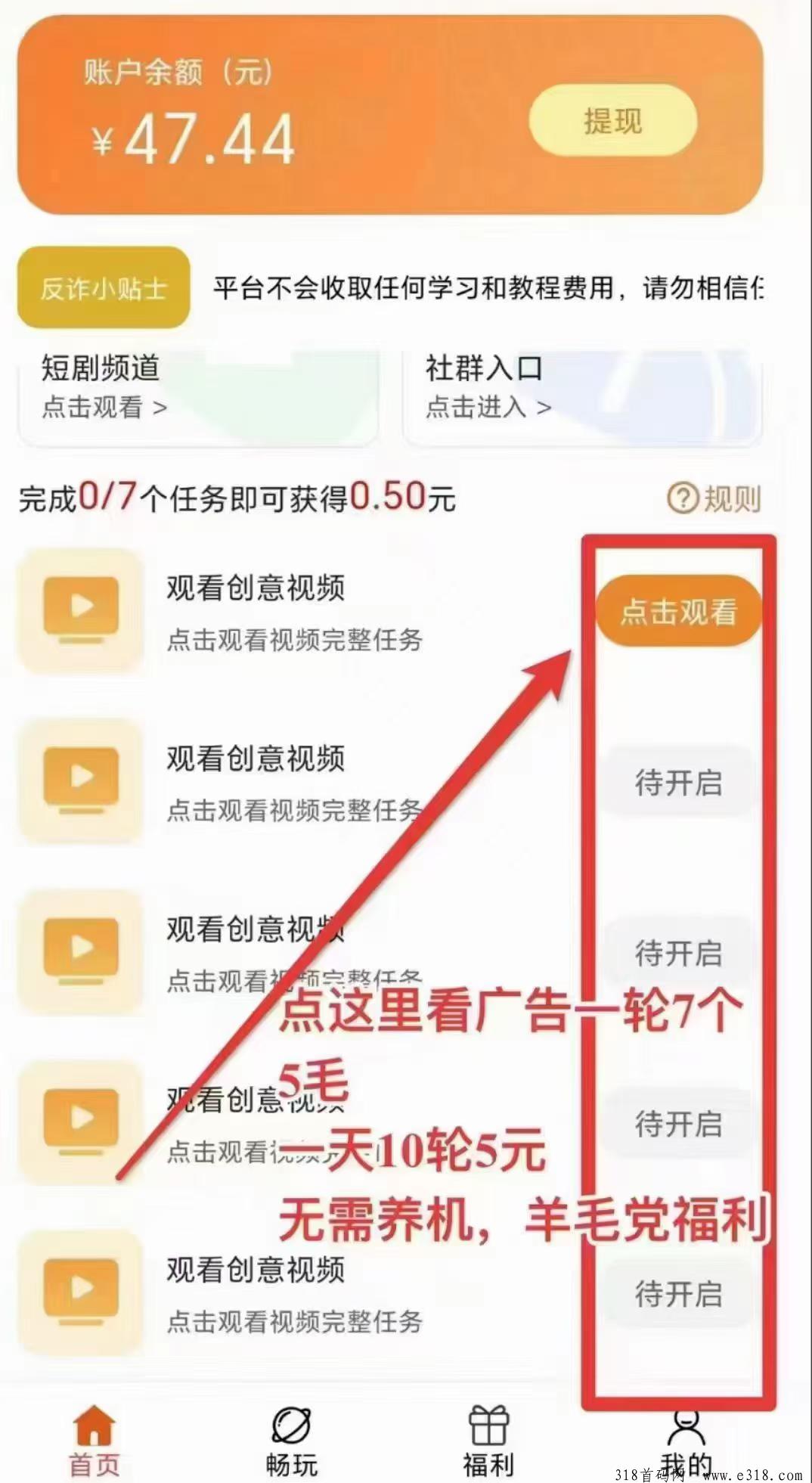 赏金猎人，首码对接，最高扶持