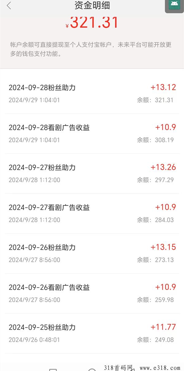 【光源】2024最新免费长期项目，放大个人均可操作