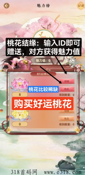 凡人模拟器内测福利新鲜出炉啦