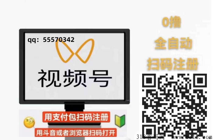 一斗米视频号自动点赞，立即行动起来吧
