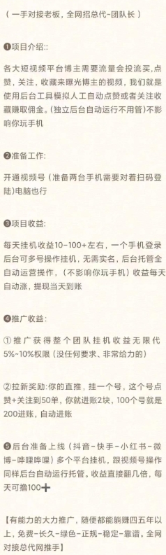 一斗米视频号自动点赞，立即行动起来吧
