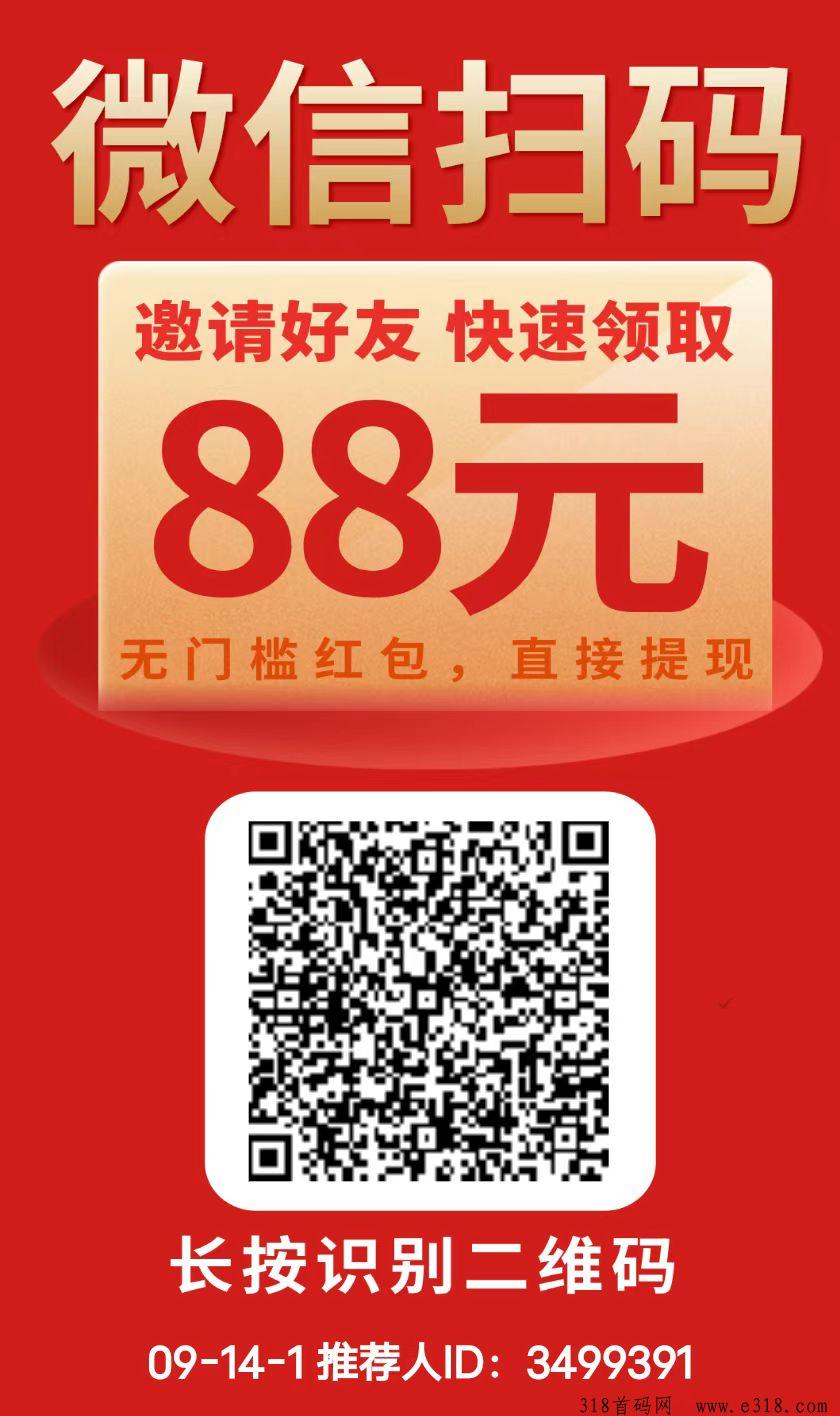 可乐阅读，阅读文章赚钱，5秒一篇