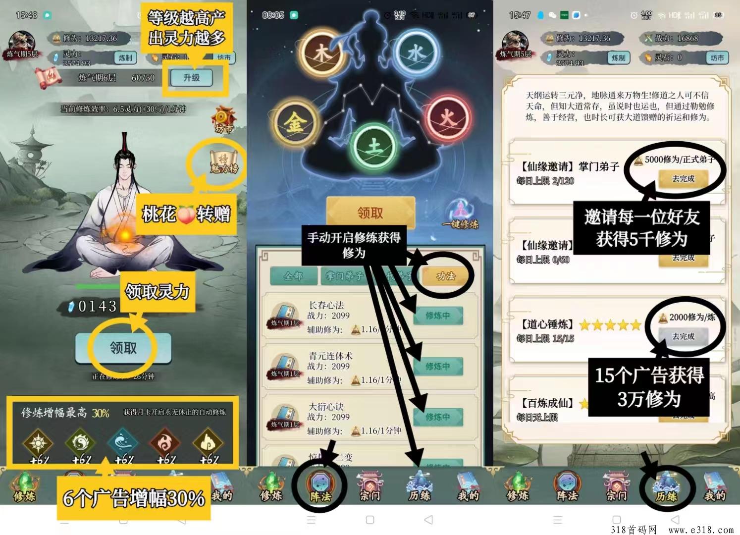 凡人模拟器内测福利新鲜出炉啦