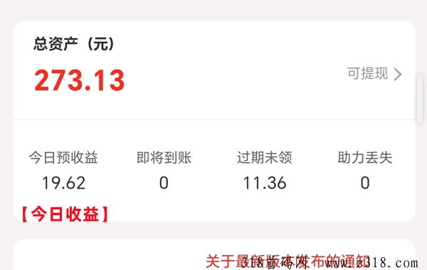 【光源】2024最新免费长期项目，放大个人均可操作