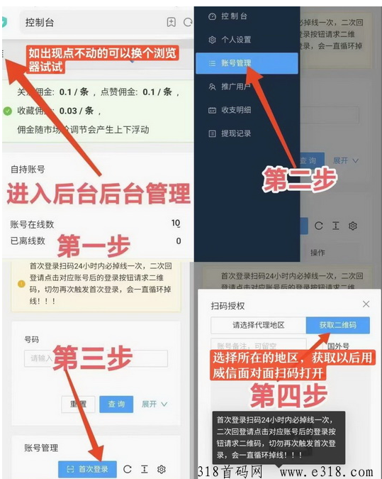 一斗米，目前最靠谱的0撸，值得做