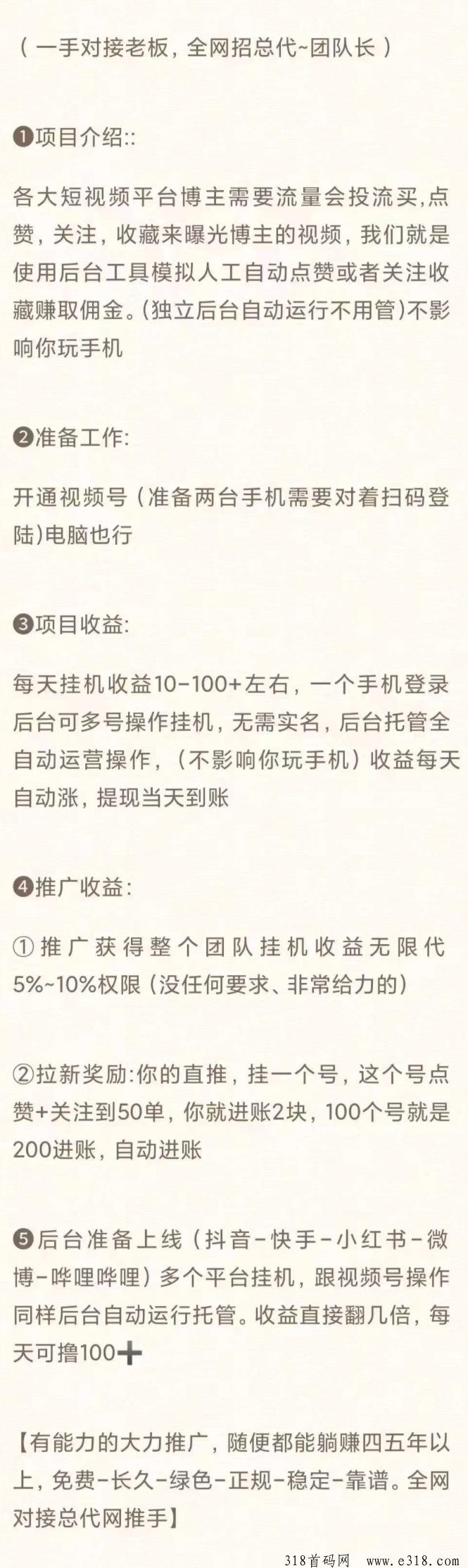 一斗米，你是真的值得拥有啊